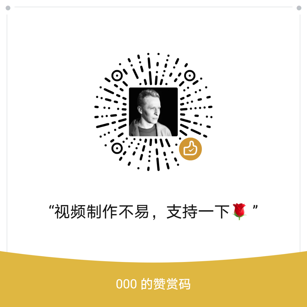 微信二维码 | WeChat QR Code